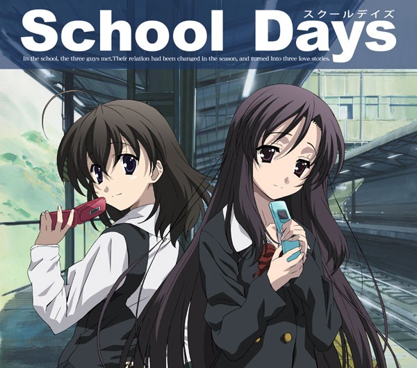 School Days | Школьные дни (18+)