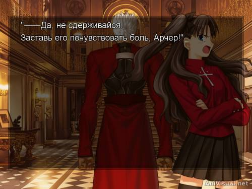 Fate Stay Русификатор