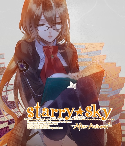 StarrySky ~After Autumn~