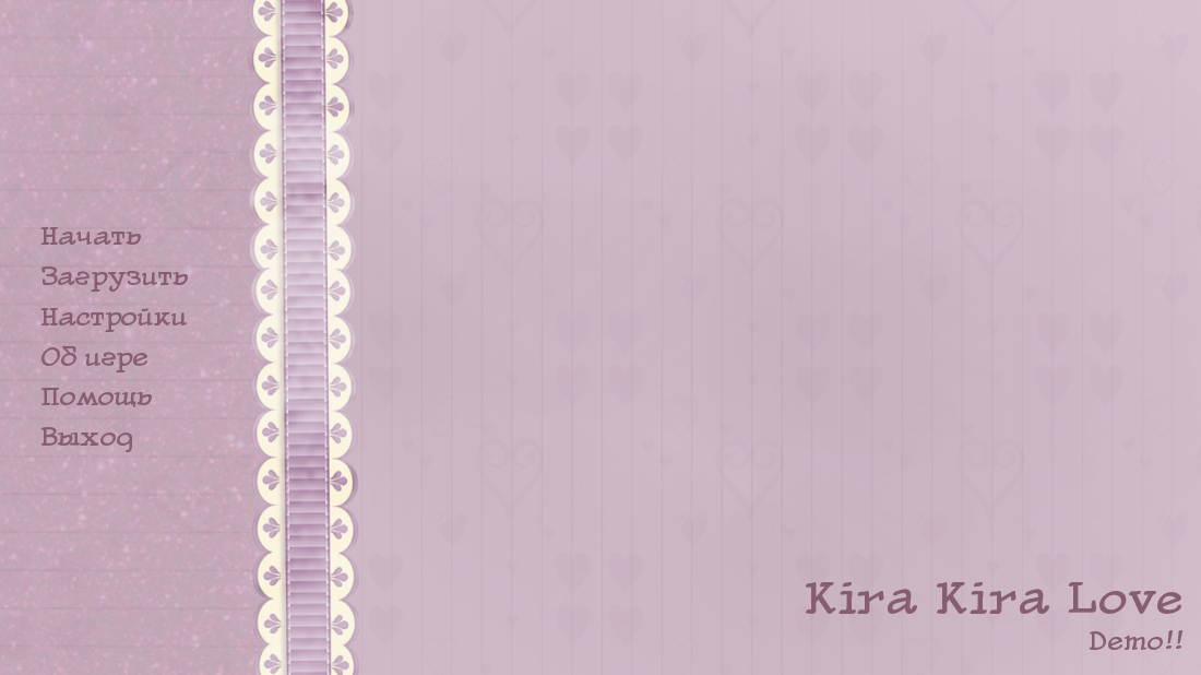 Kira Kira Love!!