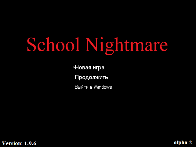 School nightmare alpha