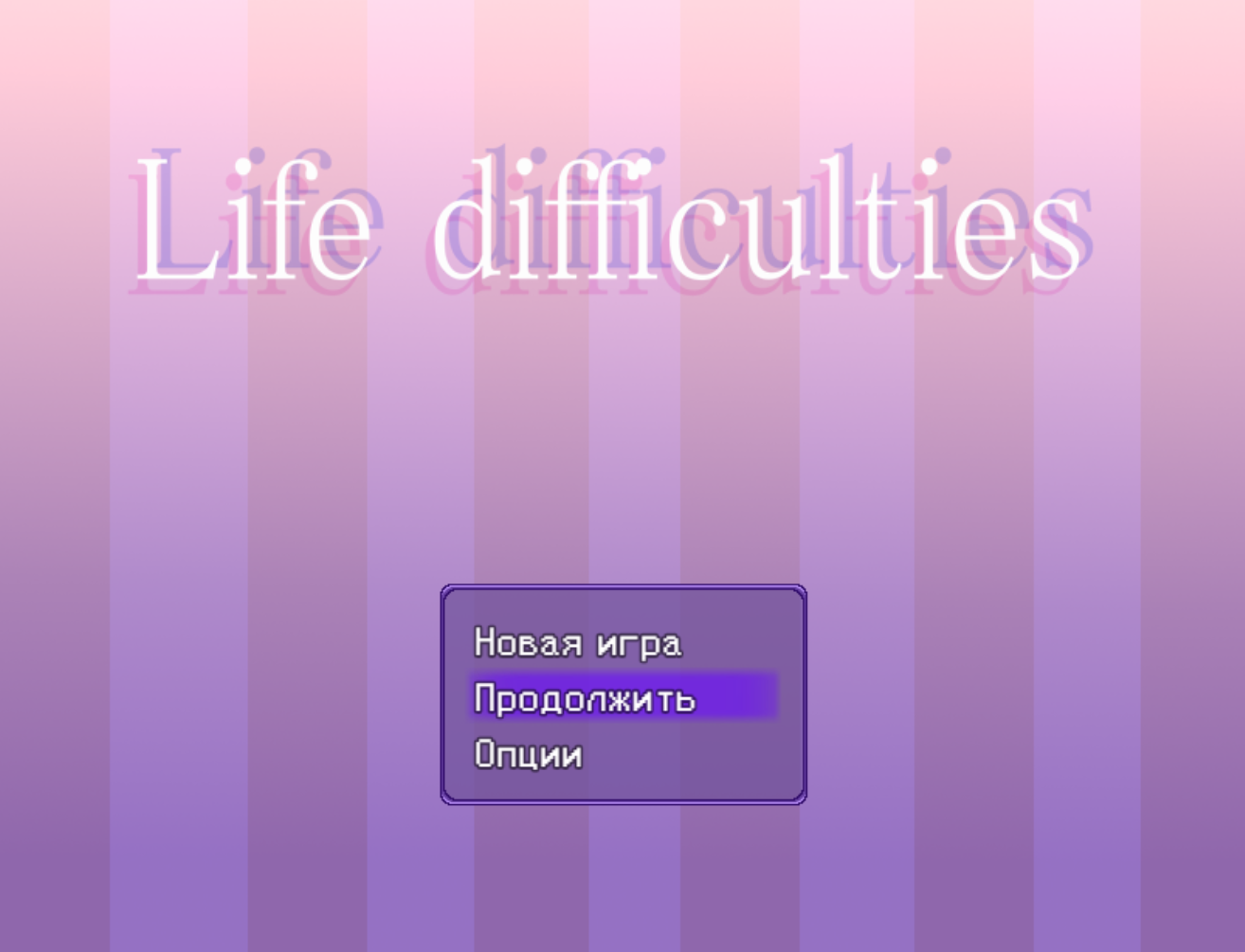 Life difficulties