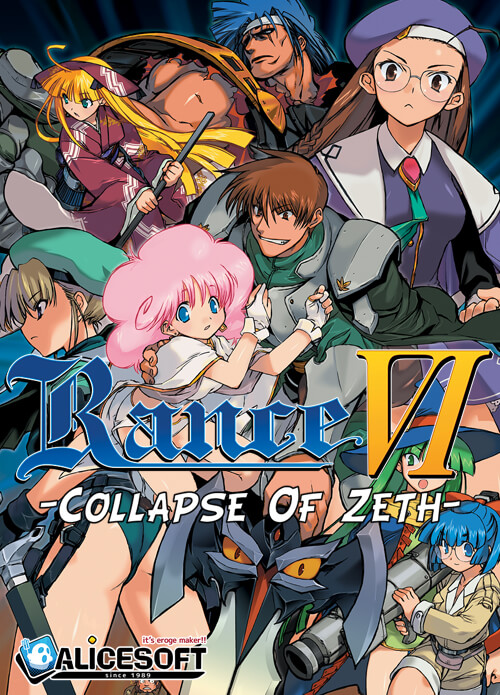 Rance VI -The Collapse of Zeth