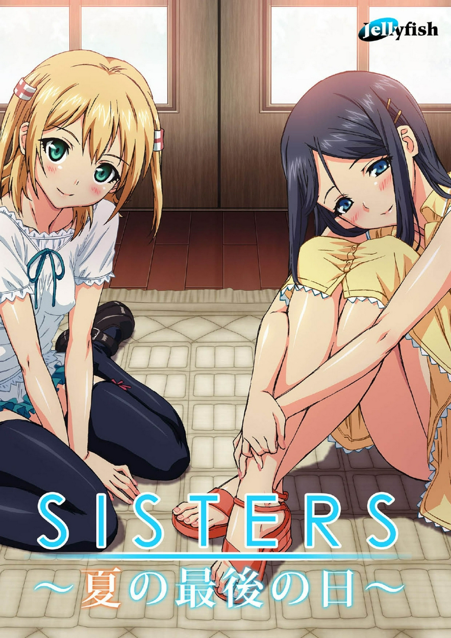 Sisters Natsu No Saigo No Hi