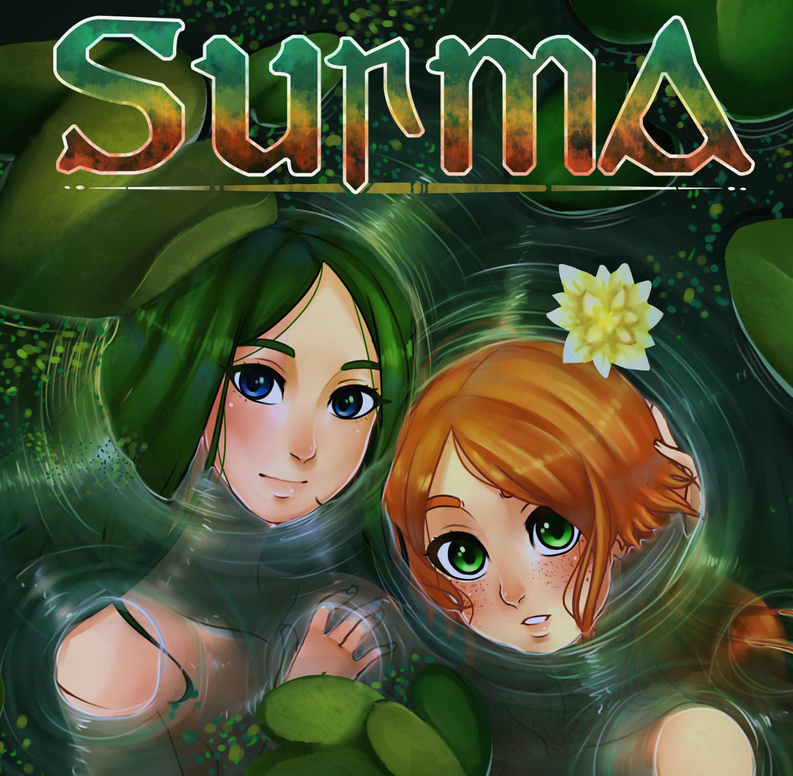 Сурма / Surma