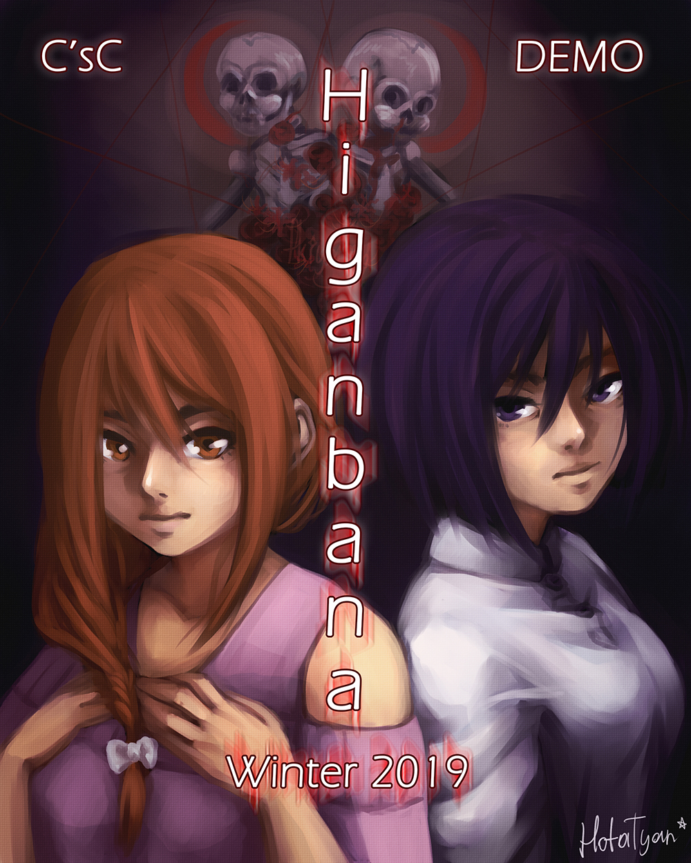 Хиганбана | Higanbana