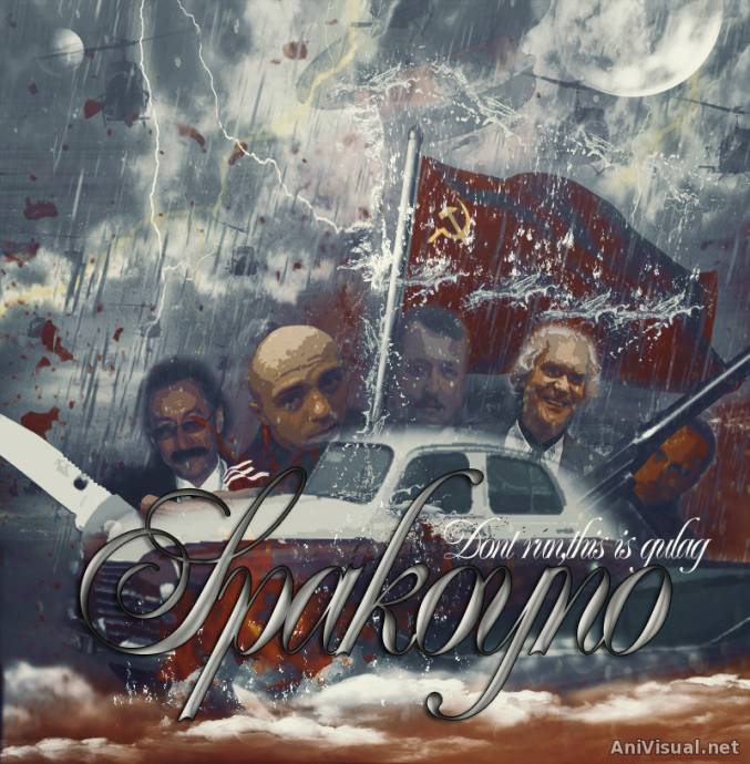 Spakoyno - визуальная новелла о позднем СССР.