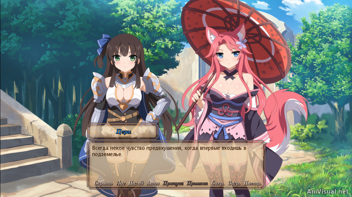 nude patch sakura dungeon android