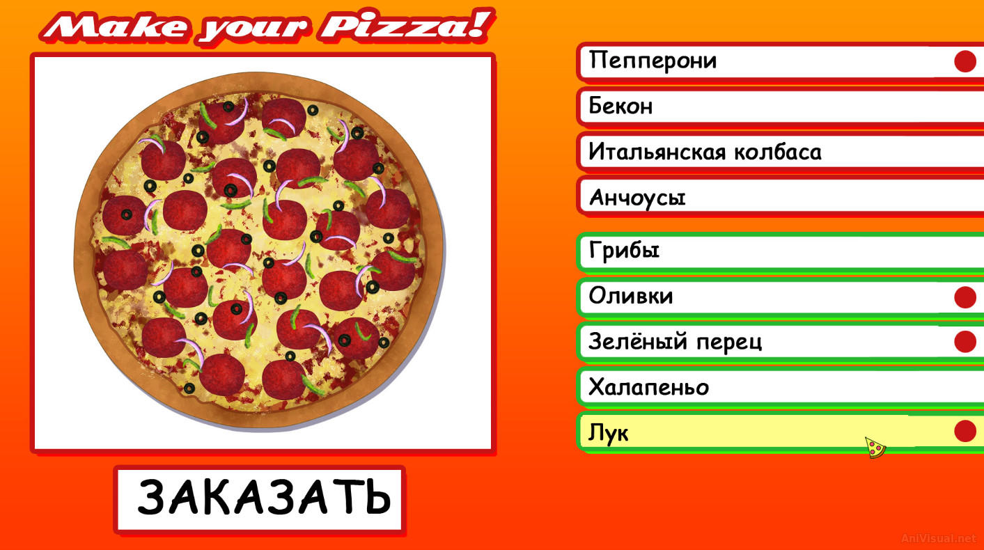технологическая карта пицца пепперони фото 74