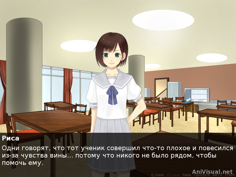 Визуальная новелла про школу. Игра новелла про школу. Новеллы на русском. Интерактивная новелла.